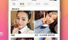 直播91软件下载,解锁精彩直播体验，畅享娱乐盛宴