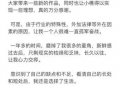 范冰冰被强暴视频,真相与反思