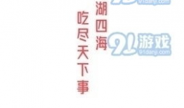 51fun今日吃瓜必吃爆料,今日娱乐圈热点事件大盘点