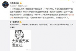 吃瓜最新事件爆料学生,揭秘吃瓜事件背后的真相与影响”