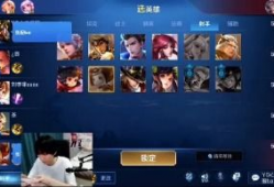 王者吃瓜事件爆料视频下载