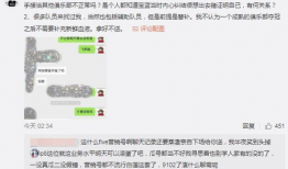 吃瓜最新事件爆料定州,揭秘吃瓜群众最新热议事件