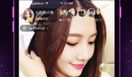 苹果免费直播看片app,畅享海量影视资源