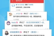 视频快手,捕捉生活瞬间，展现多彩人生