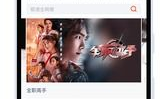 腾讯视频免费,海量影视资源等你来探索