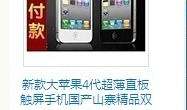 国产精品露脸手机在线,露脸技术引领潮流，在线体验非凡魅力