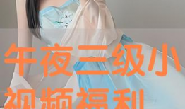 三级小视频,三级小视频深度解析