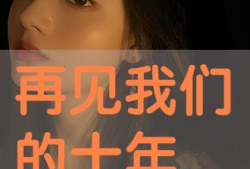 男女日批的视频,揭秘性别差异下的生活百态