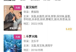 电视频播放,揭秘电影XXX背后的故事与魅力