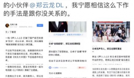 2020娱乐圈吃瓜猛料,揭秘年度最热吃瓜猛料