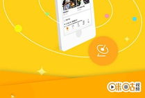 咪咕视频在线,畅享视听盛宴，解锁精彩生活新篇章