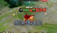 王者91星排位直播,巅峰对决，精彩瞬间回顾