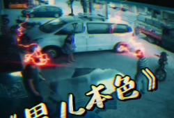 好玩视频,尽享欢乐时光