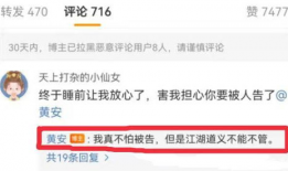 爆料吃瓜直播视频下载,吃瓜视频幕后下载全解析