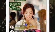 老司机直播91直播视频,揭秘直播间的激情瞬间