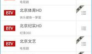 91港澳台电视直播,尽享两岸三地精彩瞬间