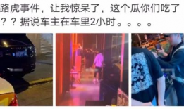 小贾娱乐圈吃瓜事件真相,真相大白背后的曲折历程
