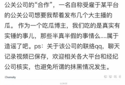 吃瓜爆料的直播在哪看啊,吃瓜爆料热门平台一览
