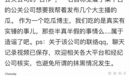 吃瓜爆料的直播在哪看啊,吃瓜爆料热门平台一览