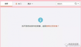绑定娱乐圈吃瓜系统当娱记,绑定吃瓜系统，娱记视角下的明星幕后故事