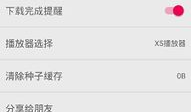看蟒蛇片的直播app,直播app带你领略蟒蛇片精彩瞬间