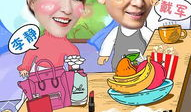 今晚九点91直播间,精彩内容抢先看