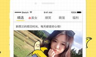 大香蕉小视频,揭秘短视频时代的趣味与挑战