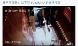 家暴视频,视频记录下的残酷现实