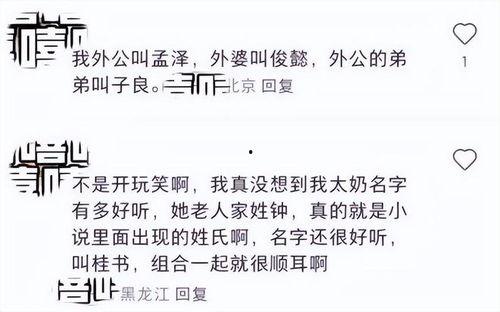 吃瓜爆料的小说男主名字,揭秘吃瓜男主的神秘身份