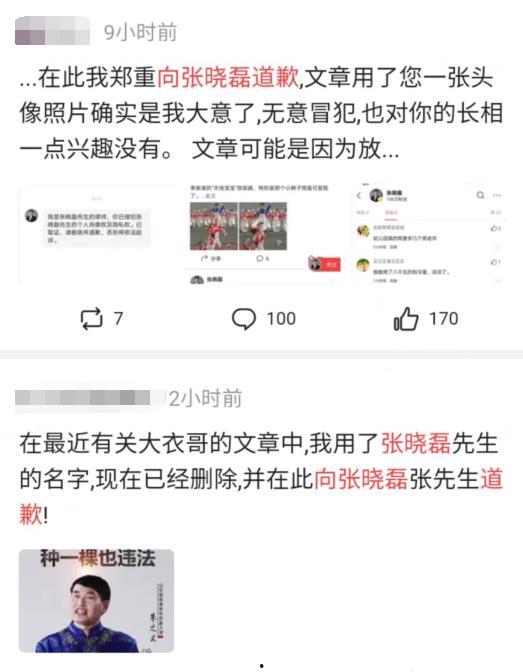 发吃瓜爆料违法吗怎么举报,违法举报指南