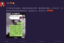 马苏吃瓜爆料视频,揭秘娱乐圈幕后真相