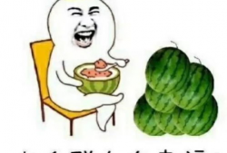 如何吃娱乐圈的瓜