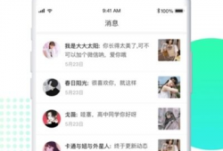 91附近人福利直播