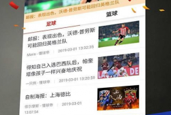 91体育如何看直播,畅享精彩赛事，尽在指尖